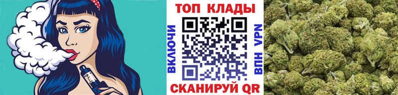 Как найти закладки Бакал Метамфетамин Галлюциногенные грибы АМФ Меф APVP Конопля