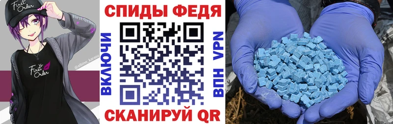 АМФЕТАМИН Premium MEGA ТОР Бакал
