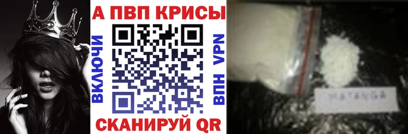 Alpha-PVP VHQ  наркотики  Бакал 