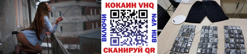 что такое наркотик  Бакал  COCAIN Fish Scale 
