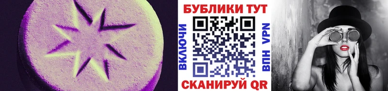Экстази mix где купить Бакал