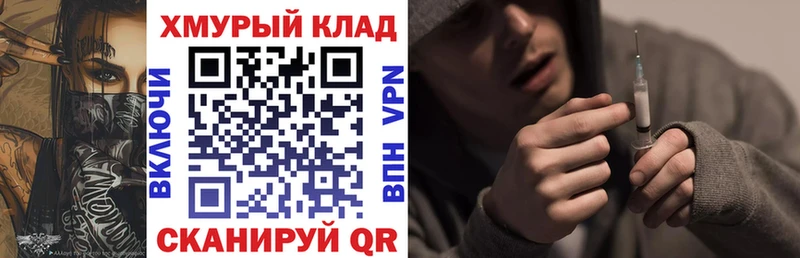 ГЕРОИН Афган  mega как зайти  Бакал  как найти наркотики 