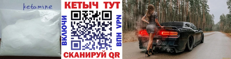 где купить наркоту  Бакал  Кетамин ketamine 