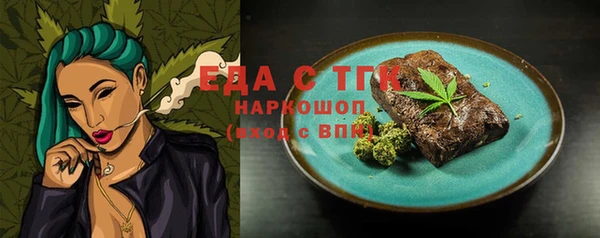 MESCALINE Покровск
