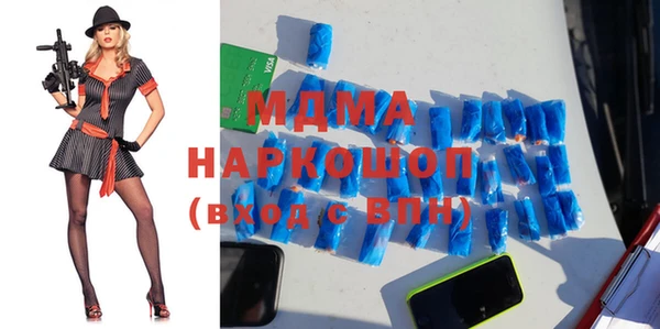 кокаин колумбия Покачи