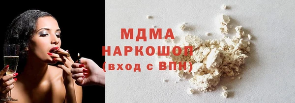 кокаин колумбия Покачи