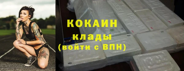 кокаин колумбия Покачи