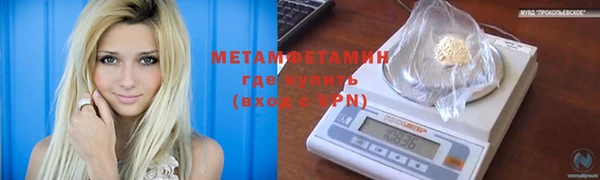 MESCALINE Покровск