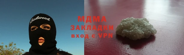 MESCALINE Покровск
