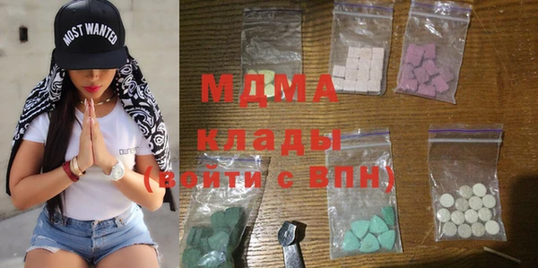 MESCALINE Покровск