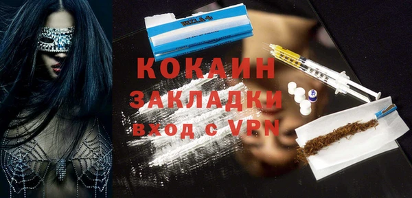 MESCALINE Покровск