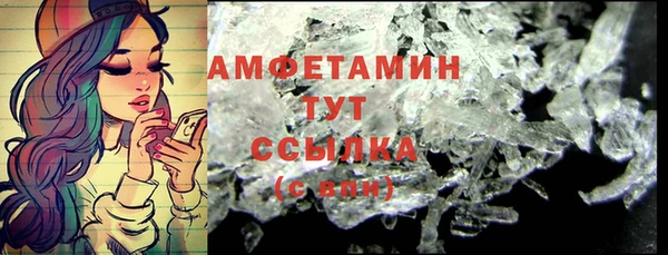 MESCALINE Покровск