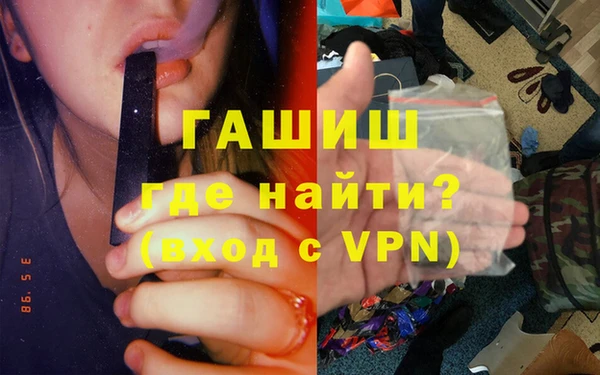 MESCALINE Покровск