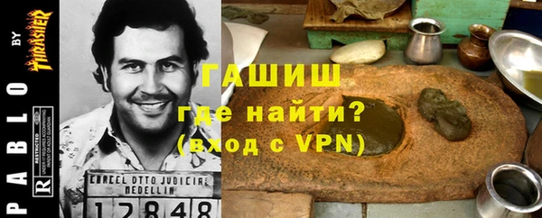 MESCALINE Покровск