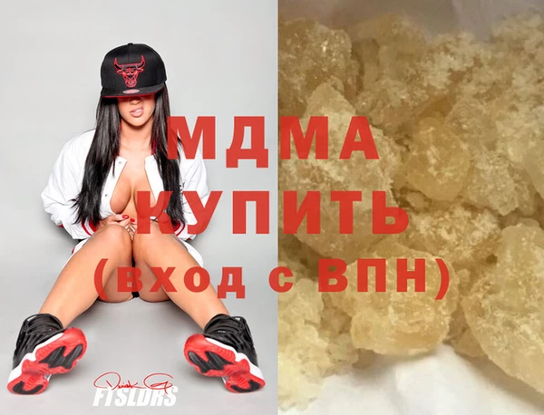 MESCALINE Покровск