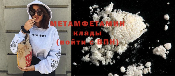 кокаин колумбия Покачи