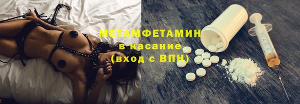 MESCALINE Покровск