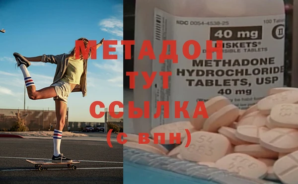 MESCALINE Покровск