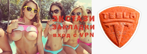 MESCALINE Покровск