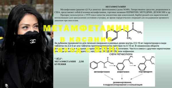 mix Покров