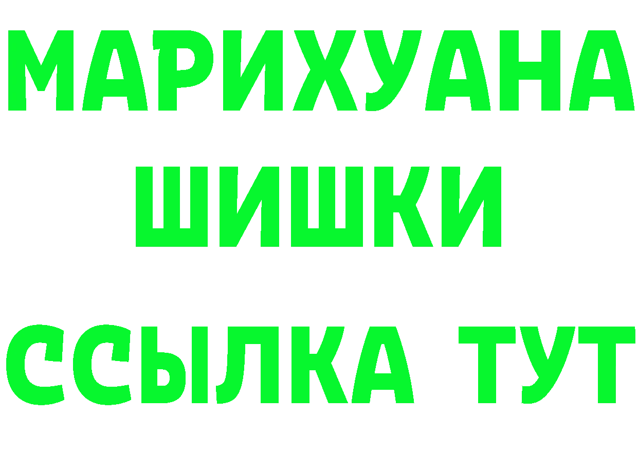 Как найти закладки? это состав Бакал