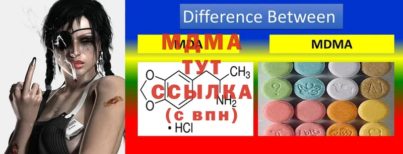 MDMA crystal  где можно купить наркотик  Бакал 