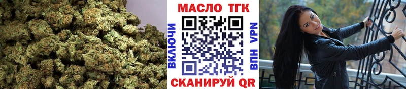 Дистиллят ТГК гашишное масло  OMG зеркало  Бакал  купить закладку 
